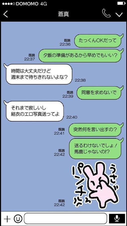 僕とのHでイけない妻を元彼に抱かせてみた(5) hitomiエロ漫画raw(同人誌)無料サンプル画像006