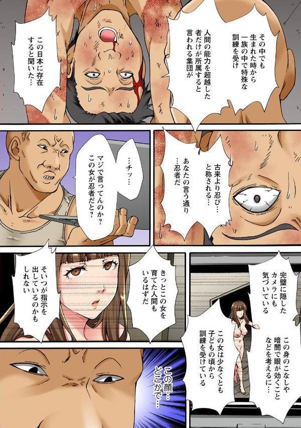 調教シェアハウス〜絶倫大家の極太を奥までねじ込まれて〜【合冊版】7 hitomiエロ漫画raw(同人誌)無料サンプル画像006