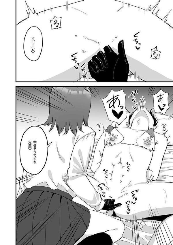 ドSで可愛い後輩ちゃんの言葉責めと乳首カリカリでイく！（16）