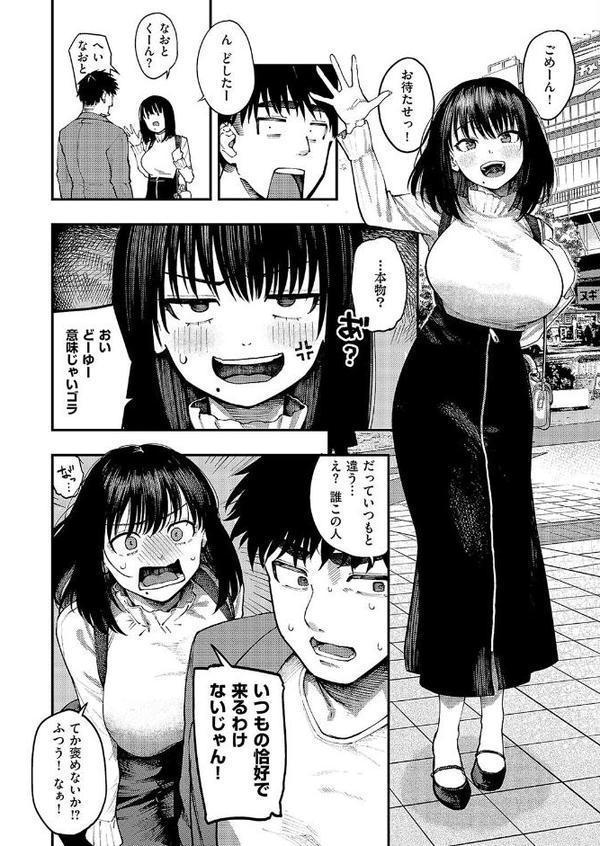 あるこほりっく・リビドー