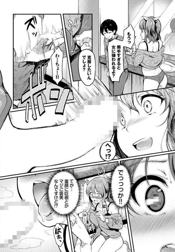 SEX中毒ッ！ マジヤバ超絶ビッチ！ VOL.15