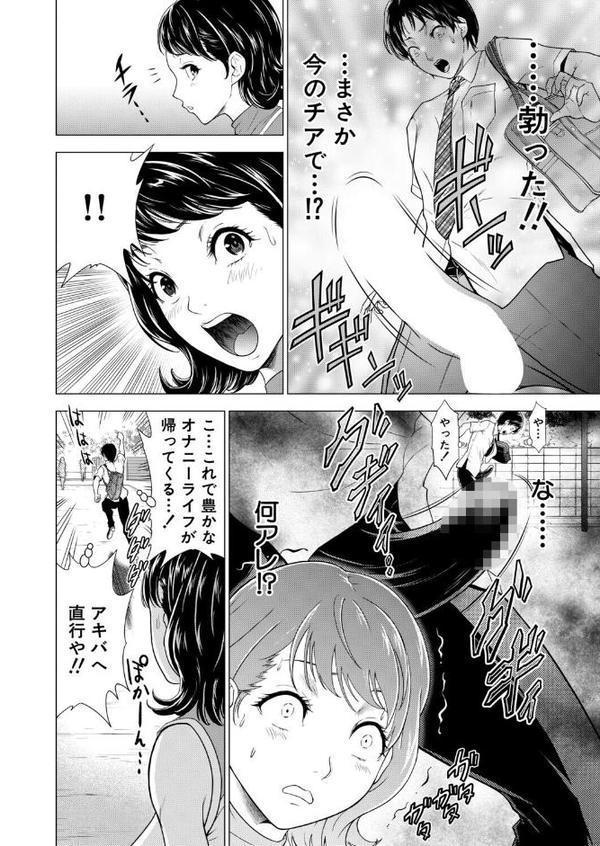 ムチムチアリーダー (大得ウェルズ) hitomiエロ漫画raw(同人誌)無料サンプル画像006