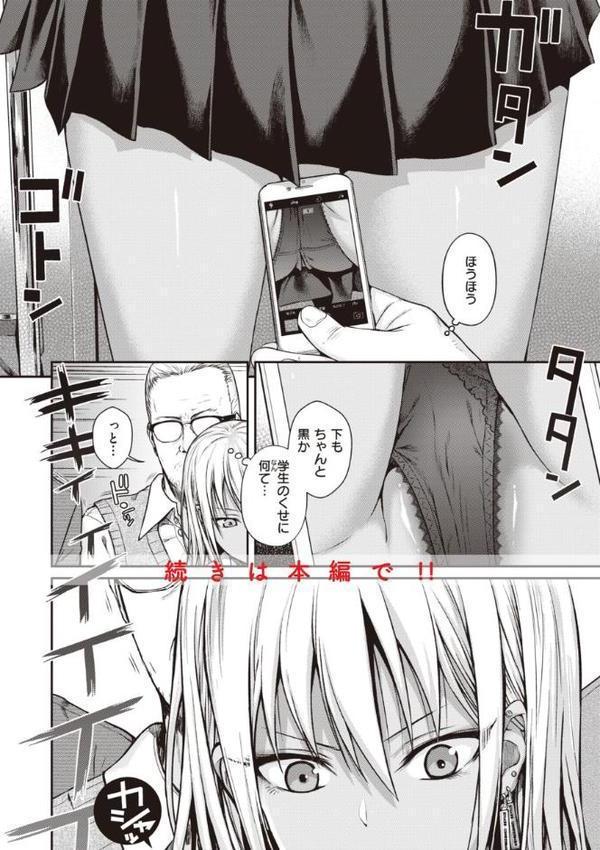 プロトタイプティーンズ hitomiエロ漫画raw(同人誌)無料サンプル画像006