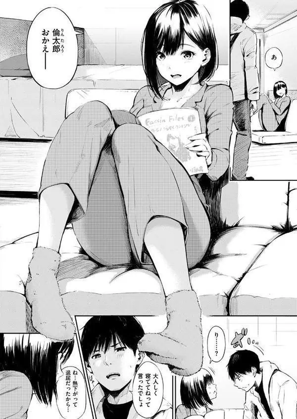 しっかり者の柄本さん