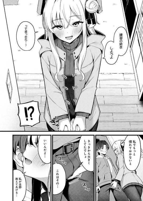 色情レクチャー