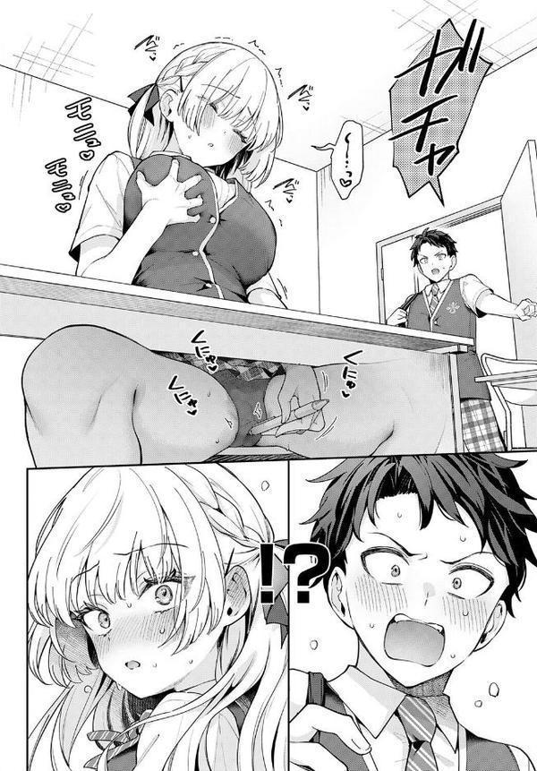 エリートコンプレックス hitomiエロ漫画raw(同人誌)無料サンプル画像006