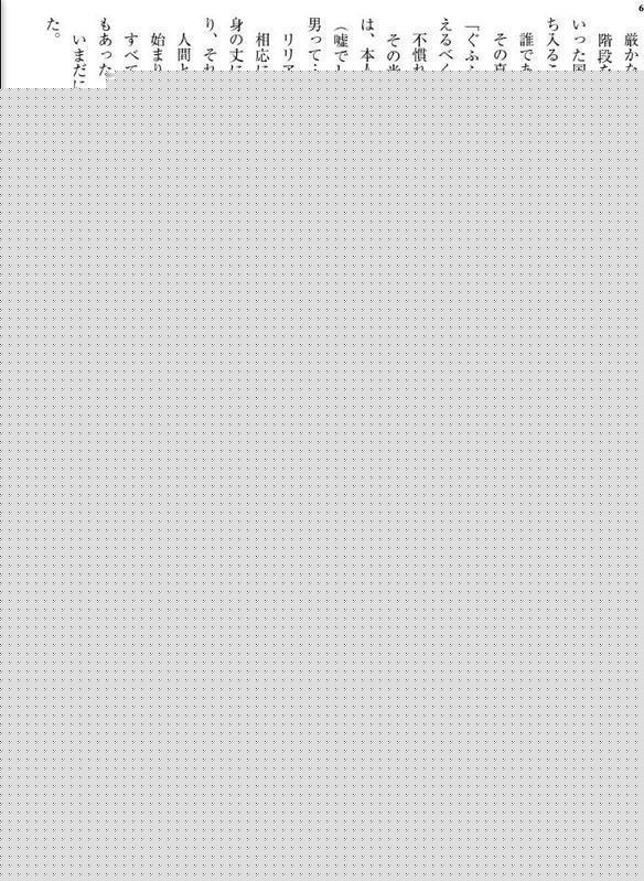 くっころ姫騎士は淫らな夢に堕ちていく hitomiエロ漫画raw(同人誌)無料サンプル画像006