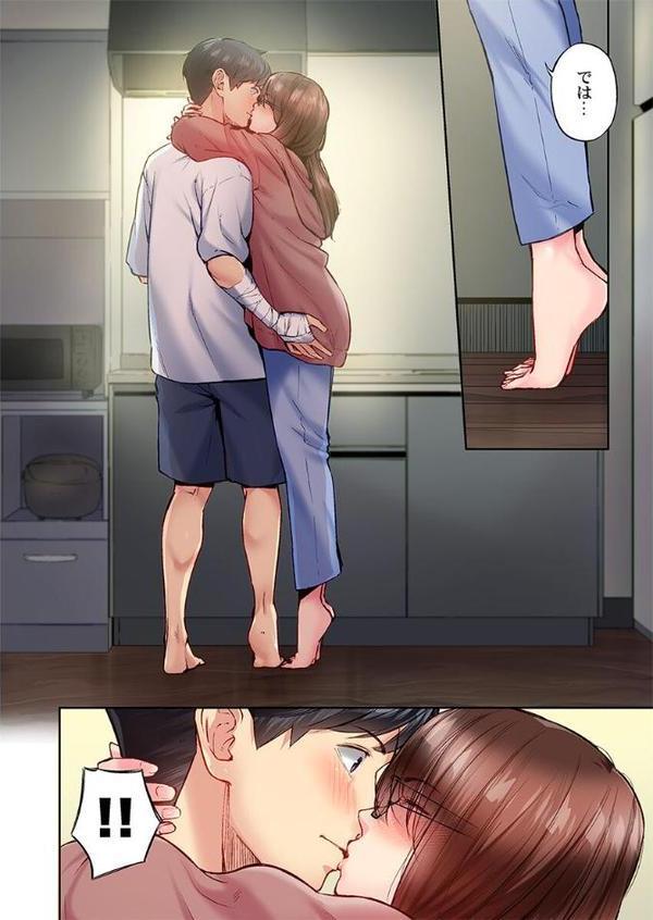 地味子は意外にエロかった45