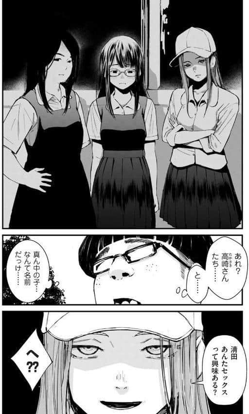 チンポマン 第四話 それはアンタのかんちがい hitomiエロ漫画raw(同人誌)無料サンプル画像008