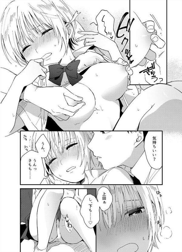 揺れるロッカーJK入り!?※シてるとこなんで開けないでください (9) hitomiエロ漫画raw(同人誌)無料サンプル画像008