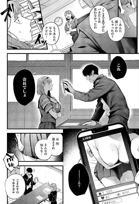 つばきちゃんにおねがい hitomiエロ漫画raw(同人誌)無料サンプル画像008