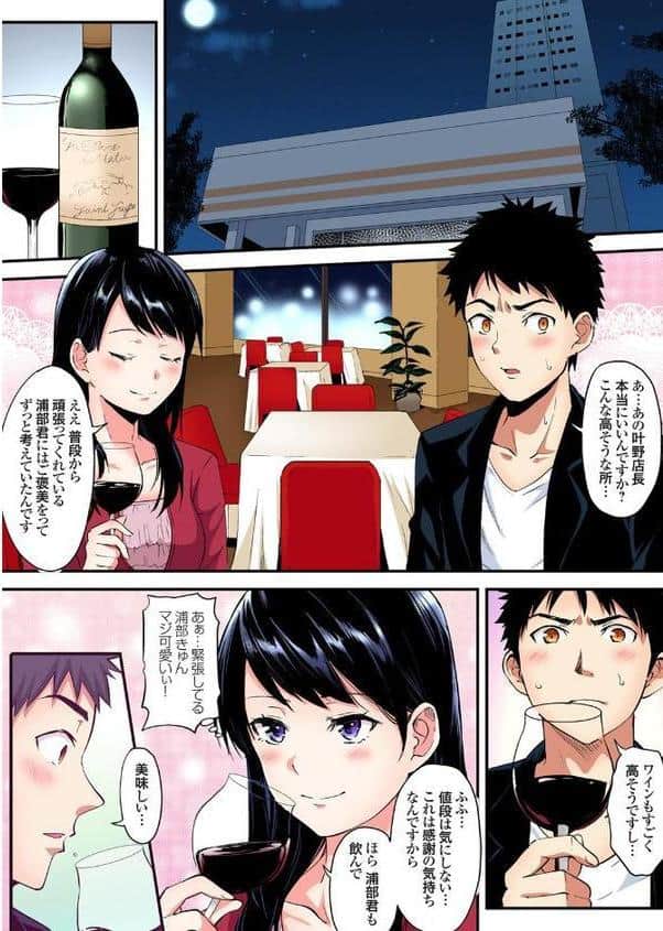 【セット】ギャルママとパコパコSEX〜人妻の超絶テクにマジイキ絶頂! 5 hitomiエロ漫画raw(同人誌)無料サンプル画像008