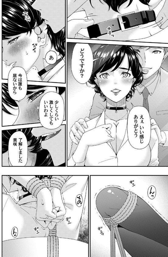 艶慾ノ華 六輪目「トレリスタワー」 hitomiエロ漫画raw(同人誌)無料サンプル画像008