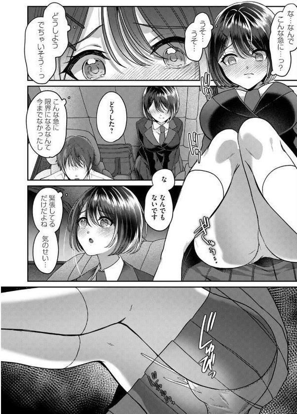 私だけの試験 hitomiエロ漫画raw(同人誌)無料サンプル画像008