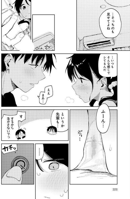 ちゃんと片づけよう！