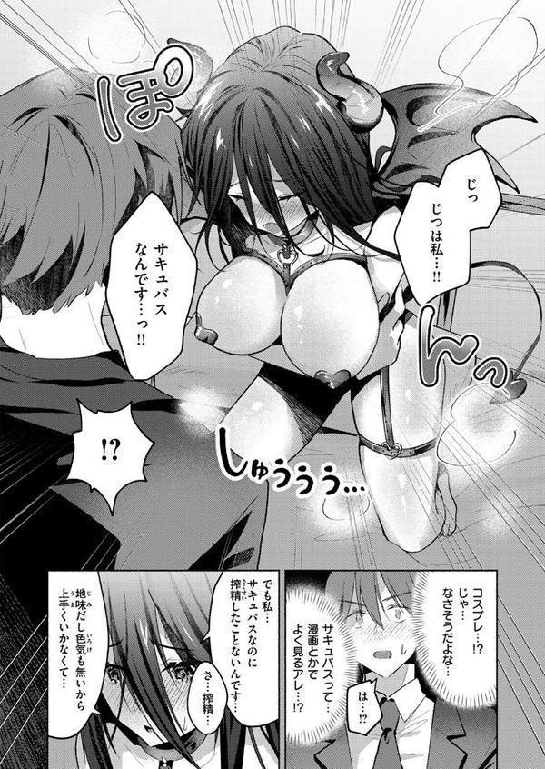 WEEKLY快楽天SELECTION #18 hitomiエロ漫画raw(同人誌)無料サンプル画像106