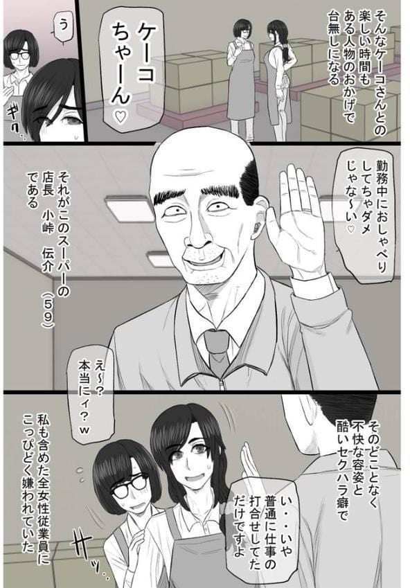染色妻〜遺伝子レベルであなたに染まる〜(3) hitomiエロ漫画raw(同人誌)無料サンプル画像009