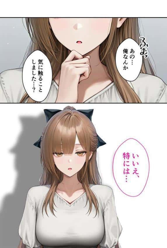 キラキラ美人OLの裏腹な性欲 〜人気受付嬢の本性は汚され願望のド変態〜 モザイク版 hitomiエロ漫画raw(同人誌)無料サンプル画像008