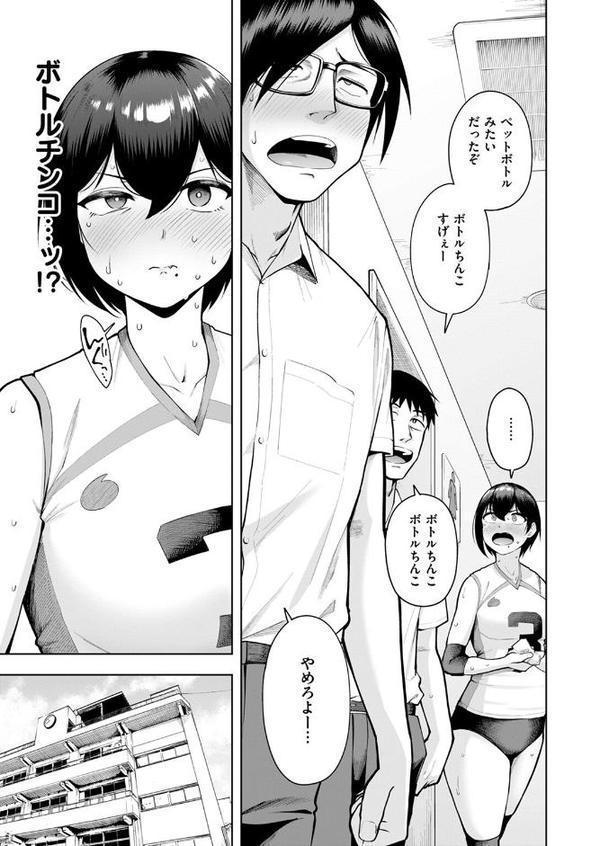 私が見上げるボトル