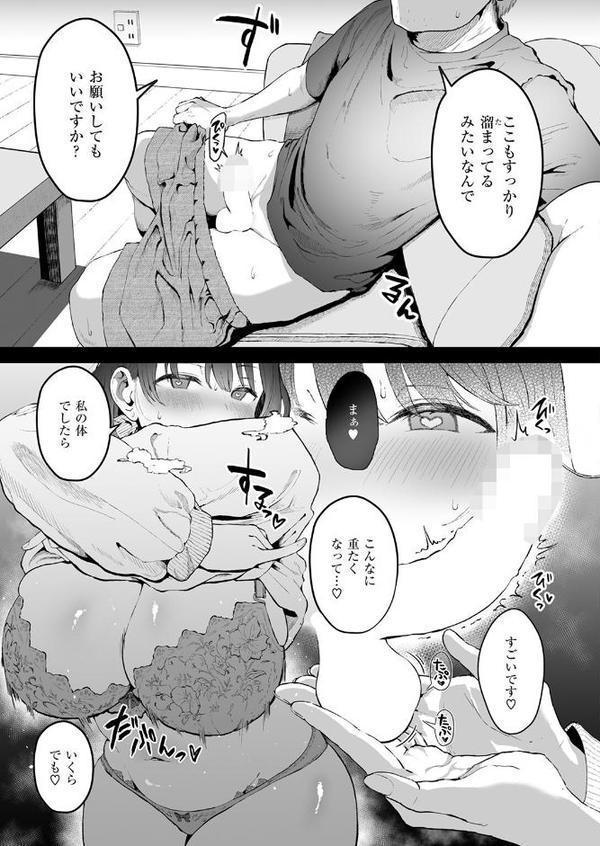 家事代行の水谷さん