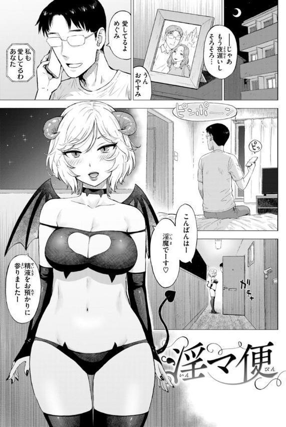 テスト直前に優等生からSEX誘われた件 hitomiエロ漫画raw(同人誌)無料サンプル画像009