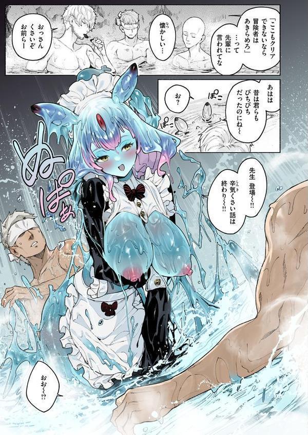 ダンジョンいいとこ、またおいで