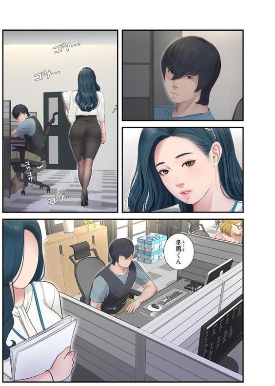 開栓日誌(フルカラー) 1 hitomiエロ漫画raw(同人誌)無料サンプル画像009