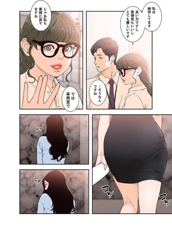 モトカノ【デジタル特装版】【FANZA限定版】3 hitomiエロ漫画raw(同人誌)無料サンプル画像008