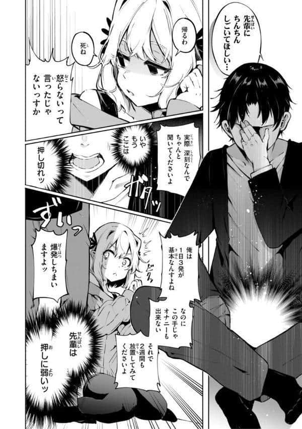 なんだかんだ言いながら