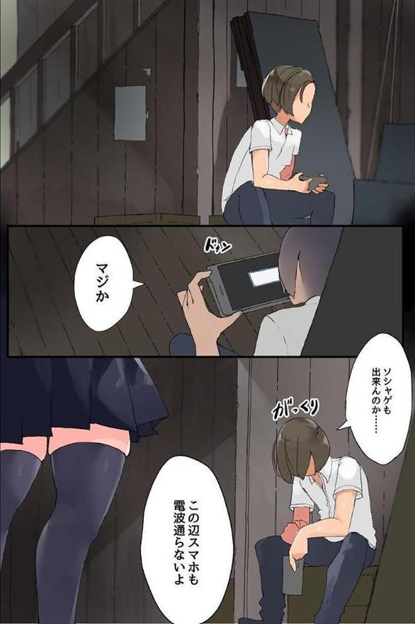 ここにはハーレムしかない!?女子たちが僕のモノを狙ってる hitomiエロ漫画raw(同人誌)無料サンプル画像008