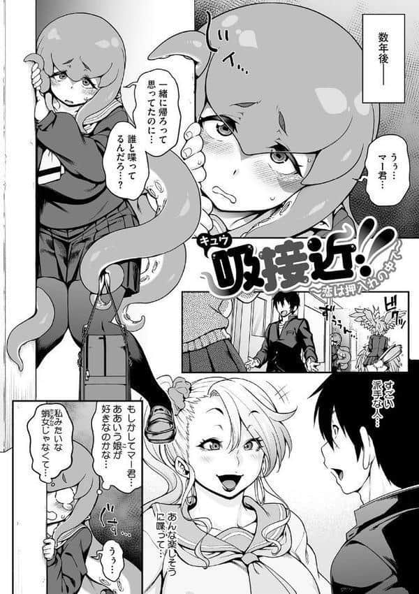 亜人がお好きなんですね hitomiエロ漫画raw(同人誌)無料サンプル画像007