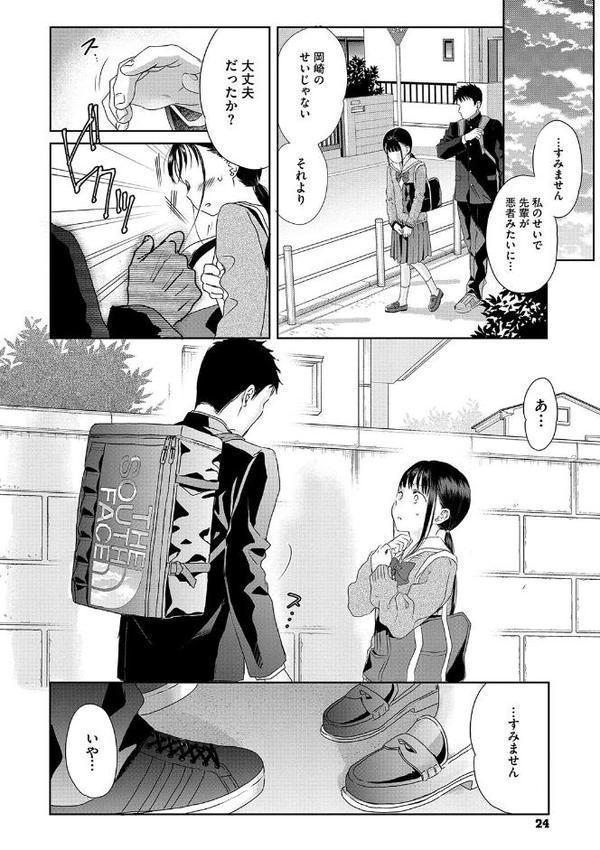 アンダー ザ スカート