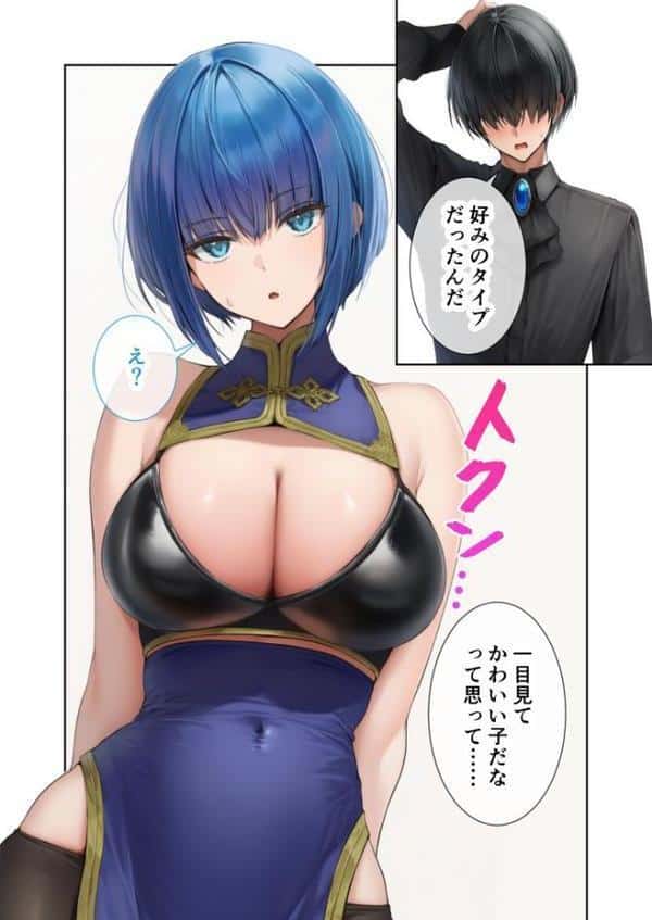 新・異世界王族転生！嫁候補セックスバイキング 〜憧れのヒロイン達にせっせと中○し〜（3） モザイク版