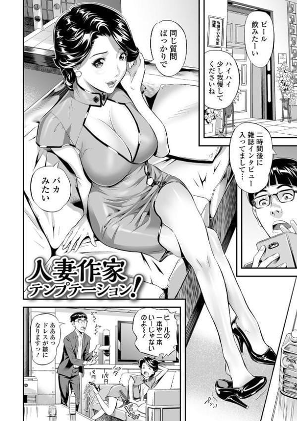 エレガント エロガント 【デジタル特装版】 hitomiエロ漫画raw(同人誌)無料サンプル画像008