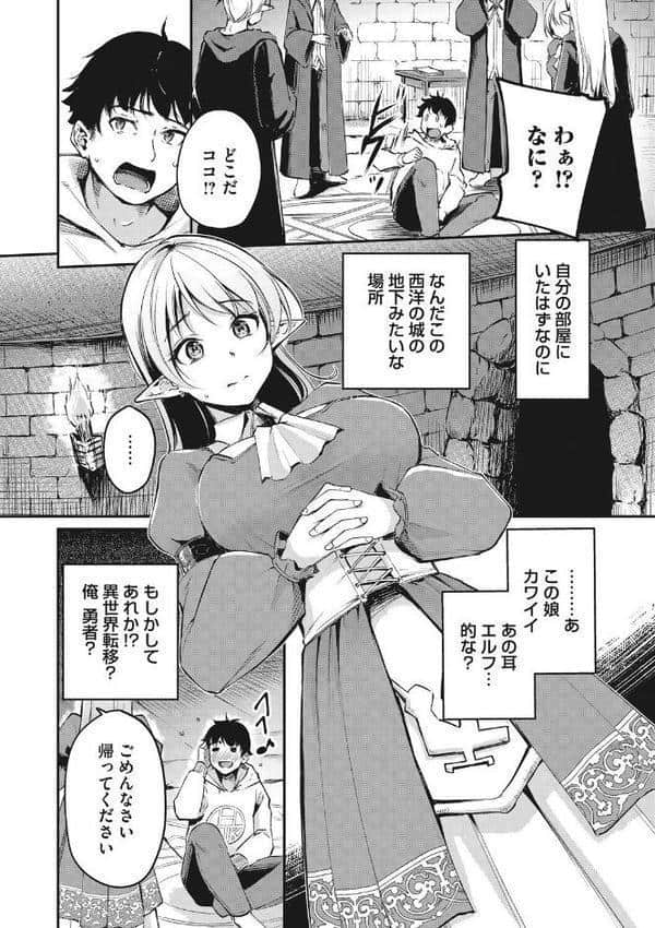 耽溺ファンタジア