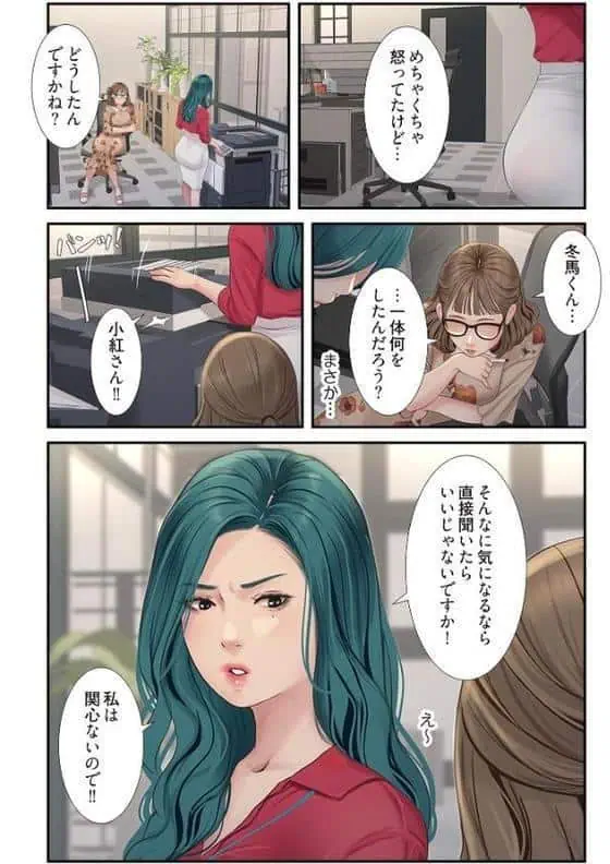 開栓日誌(フルカラー)【特装版】 3 hitomiエロ漫画raw(同人誌)無料サンプル画像008