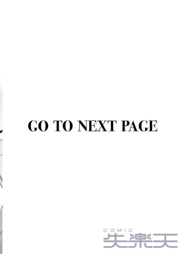 COMIC失楽天 2024年02月号