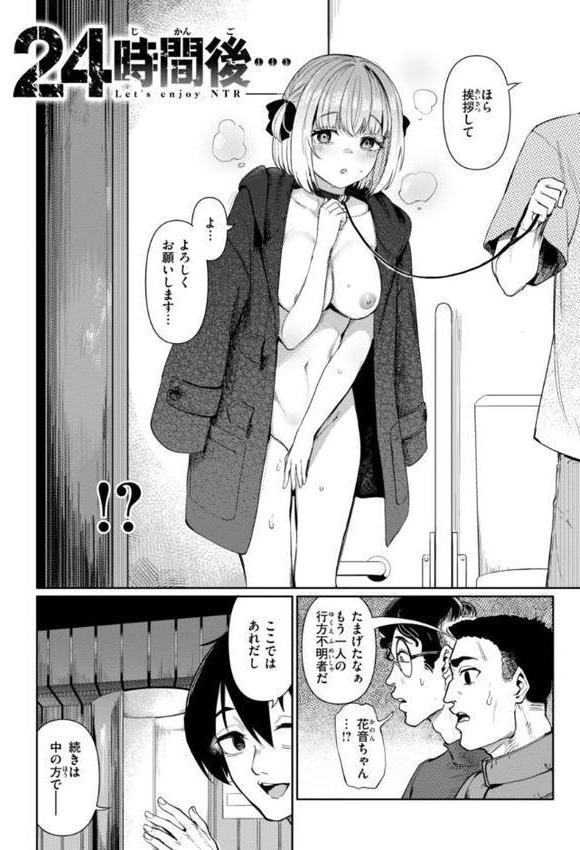 性交遊戯 hitomiエロ漫画raw(同人誌)無料サンプル画像008