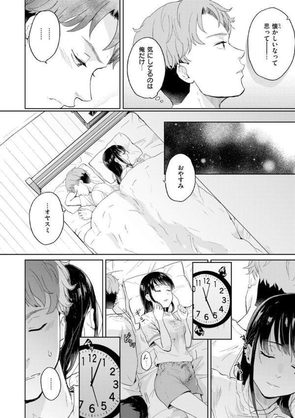 ネツアイプログレス