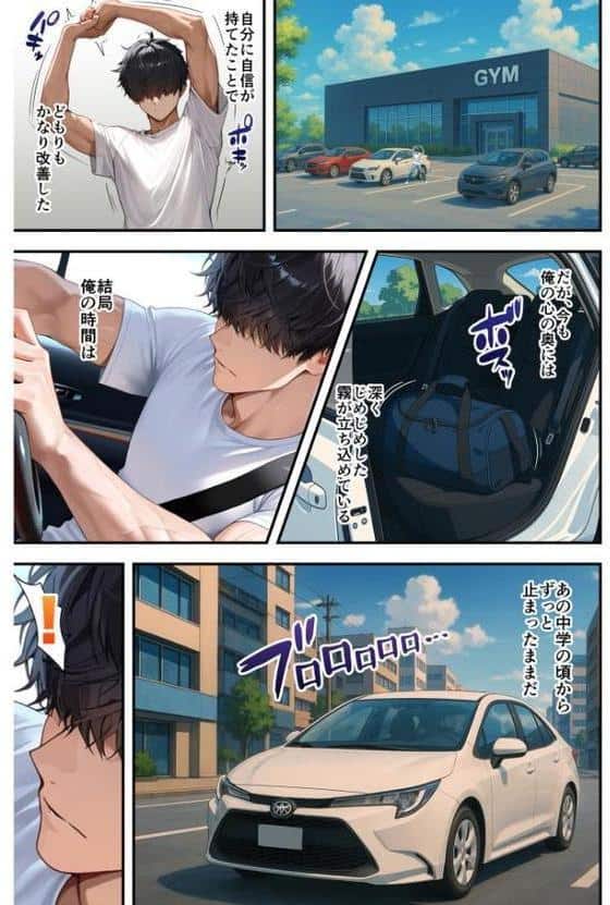 残クレアルフォード元ヤン人妻(32歳3人子持ちママ)NTR〜学生時代にイジメられたヤンキー達に復讐してみた件〜(1) hitomiエロ漫画raw(同人誌)無料サンプル画像008