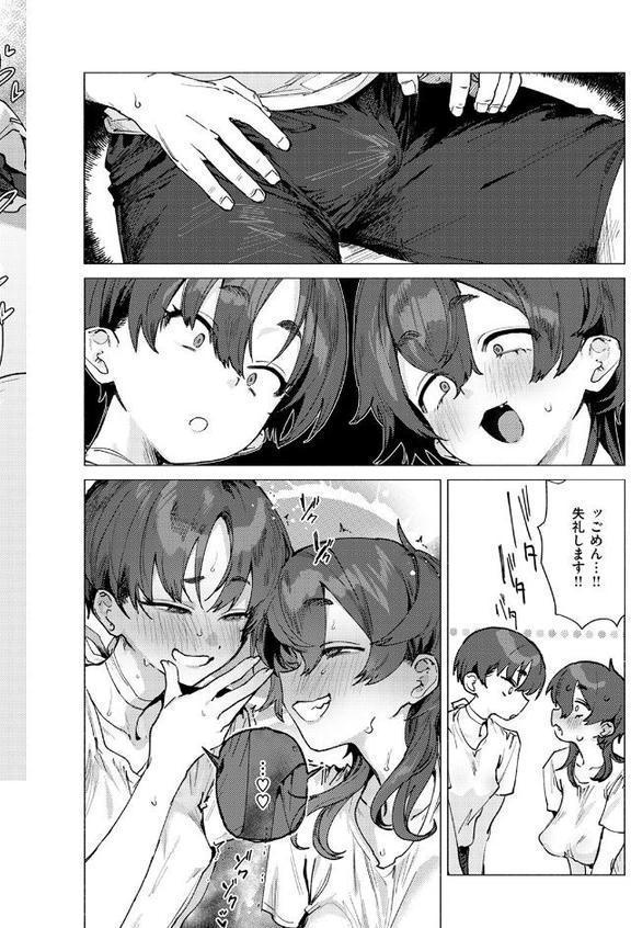 ドスケベアグレッション hitomiエロ漫画raw(同人誌)無料サンプル画像008