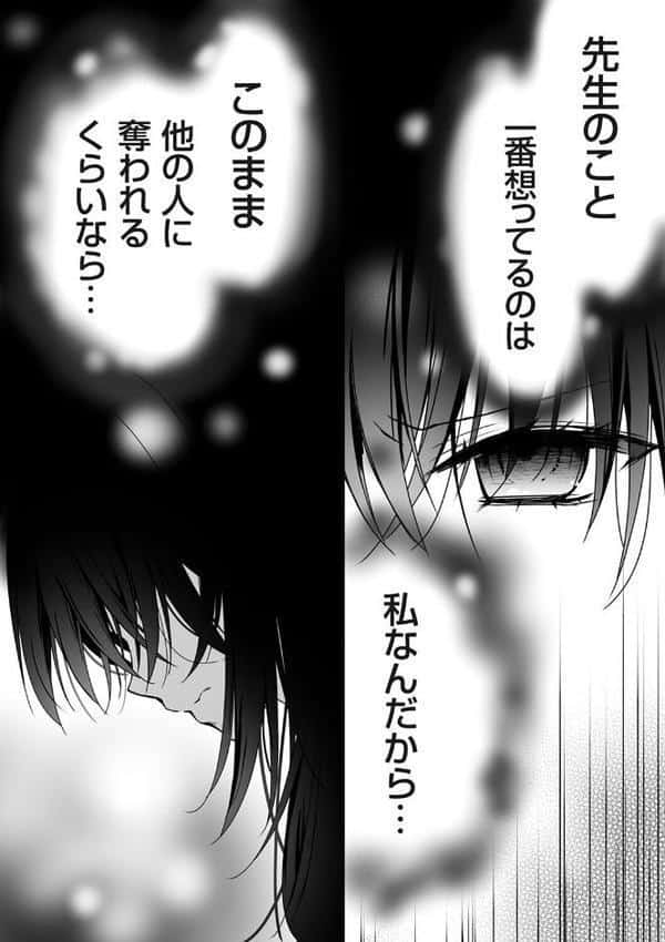 コミックグレープ Vol.146 hitomiエロ漫画raw(同人誌)無料サンプル画像010