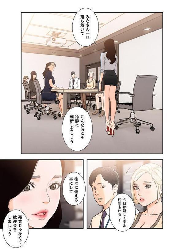 モトカノ【デジタル特装版】【FANZA限定版】3 hitomiエロ漫画raw(同人誌)無料サンプル画像011