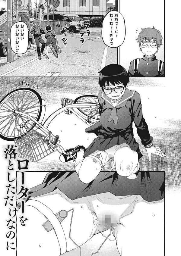 Sweet and Hot hitomiエロ漫画raw(同人誌)無料サンプル画像011