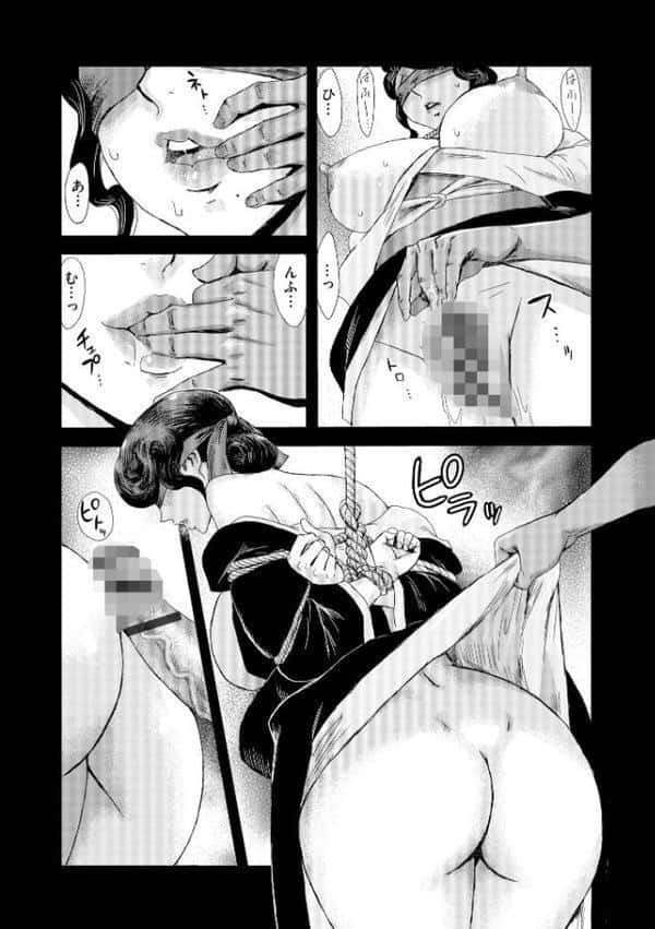 禁縛想館【FANZA特典＆かきおろし漫画付】