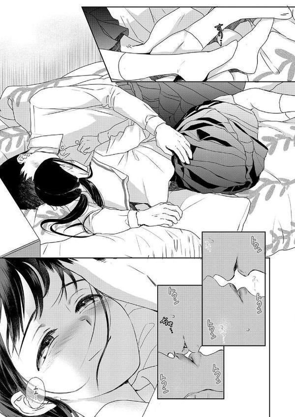 アンダー ザ スカート