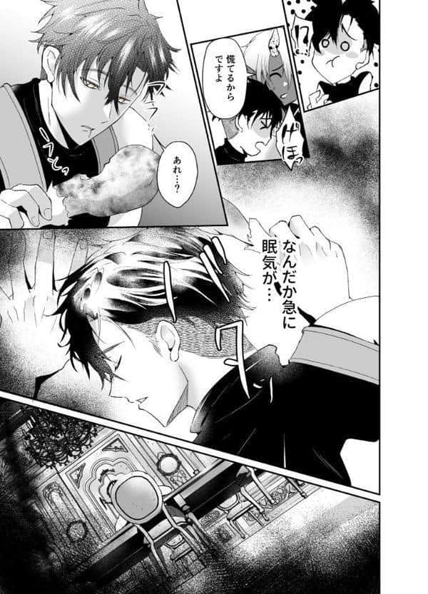 【R18版】オーガの花嫁〜子作りを虐げられた最強剣士〜