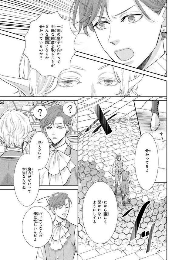 可愛いあなたを壊したい 幼馴染キュートアグレッション【R18単行本版】2【電子限定特典付き】