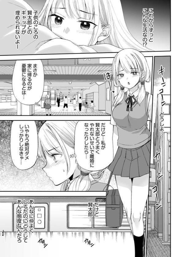 【超ボリューム全集】挿れたがりカノジョ＆幼なじみ義姉 佐倉はなつみセレクション