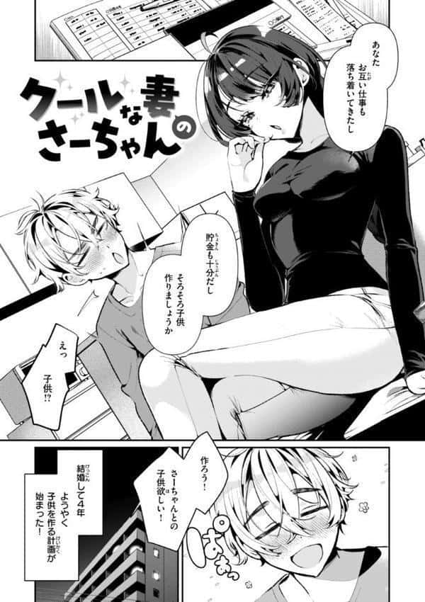 ドMギャルの姫川さん【FANZA限定デジタル特装版】 hitomiエロ漫画raw(同人誌)無料サンプル画像011